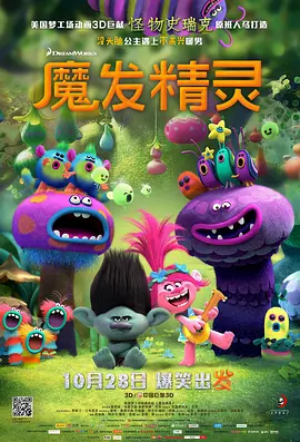 战狼3全集观看免费完整版高清