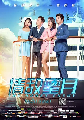 S极端阶级2020