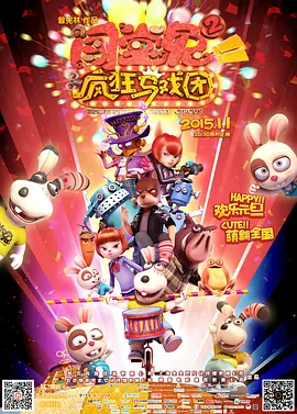 国产成人高清精品免费5388密