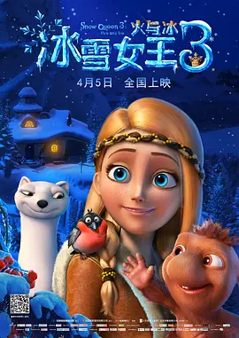 粉嫩白丝jk被啪国产在线
