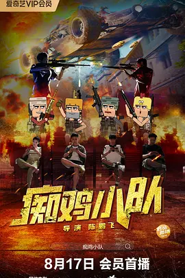 激情视频区
