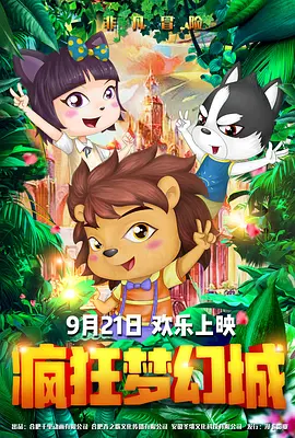 国产精品亚洲w码日韩中文app