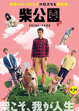 女社长的勾引