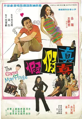 充满阴气的有夫之妇
