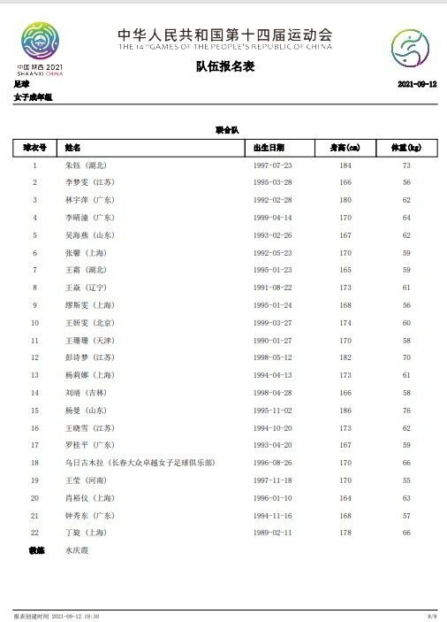 国产理论自拍