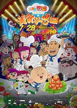 福利啪啪吧