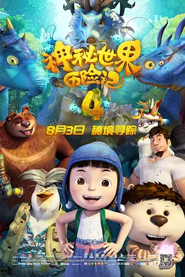 欧美爱爱免费视频