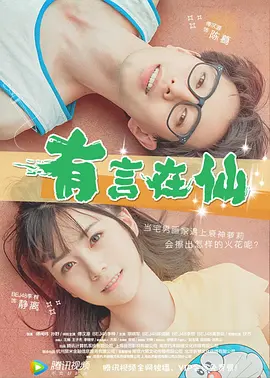 五月婷婷色综合