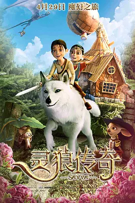 我妈妈的朋友2