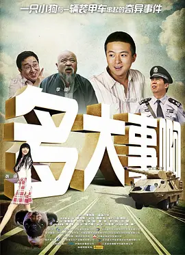 国产精品欧美日韩一区二区