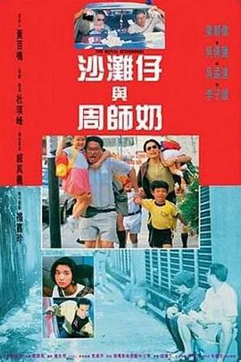 黑白配hd高清