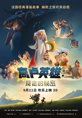 不满足的有夫之妇