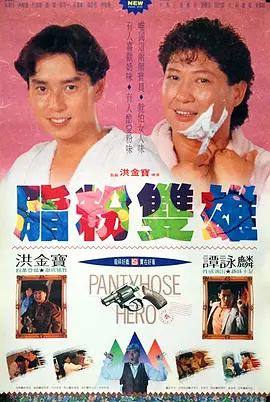 爱情活动的奖品