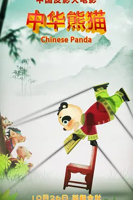 隔壁的女孩韩语中国字