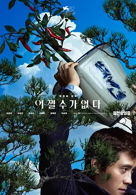 熬夜的职员们