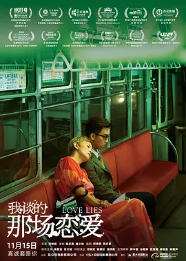 试看120
