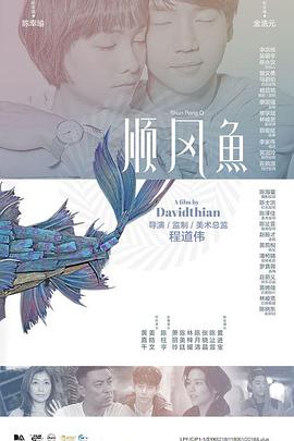 日韩在线视频在线观看