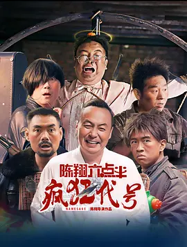 校花夹震蛋上课h高潮失禁
