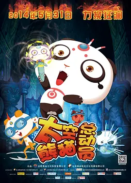 国产极品视频在线观看