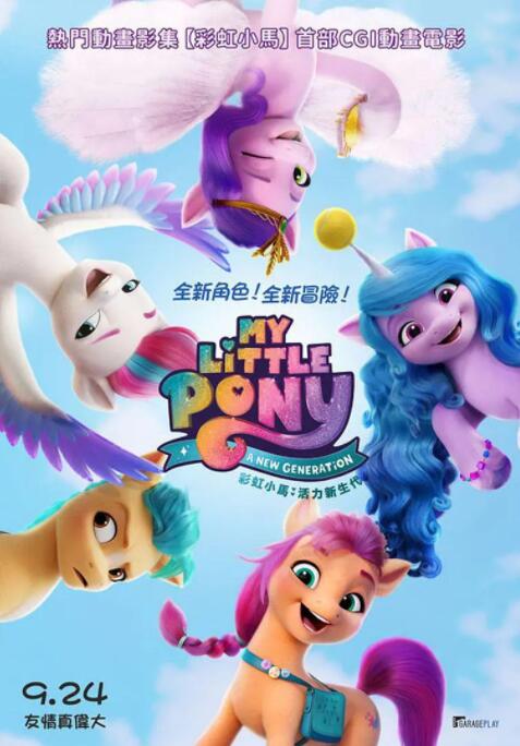 国产伦精品一区二区三区无广告