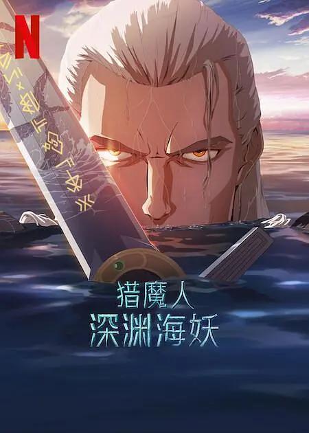 日本一区二区三区四区在线观看