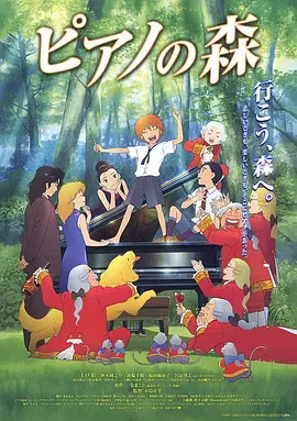 蓝井优太