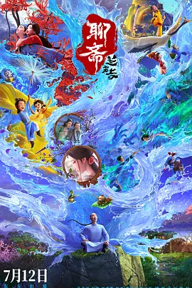 博雅打扑克的全程视频