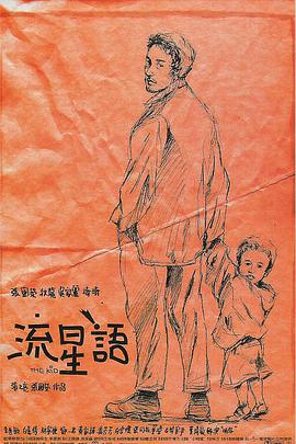 波多野一区