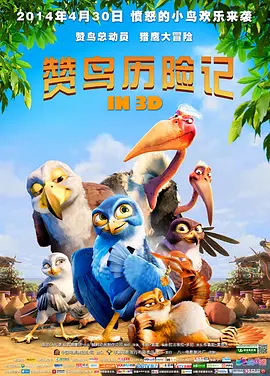 欧美激情免费观看一区