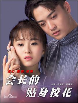 在线啊v视频