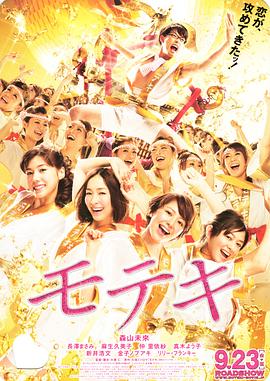 深夜噪音
