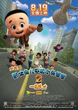 久久婷婷五色综合夜啪