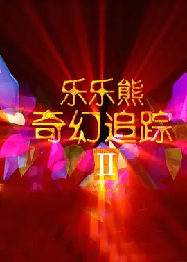 日韩一本