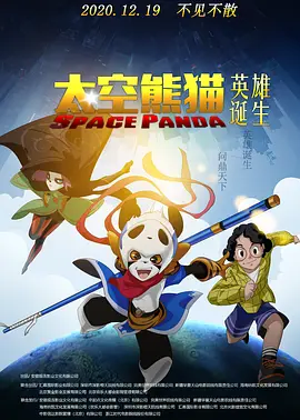 姐姐的最后