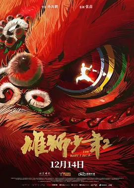 亚洲精品一区二
