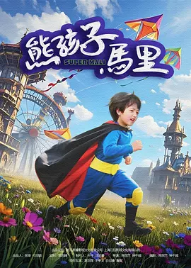 风骚的有夫之妇