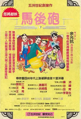 国产成人的电影在线观看