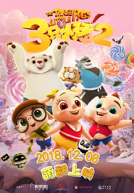 欧美一区在线播放