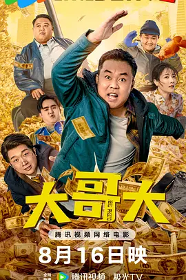 欧美日韩中文字幕