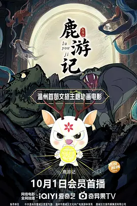 91精品国产91热久久p