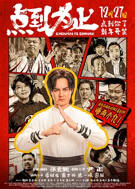 奇米第八色