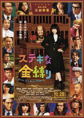 五月婷婷六月激情