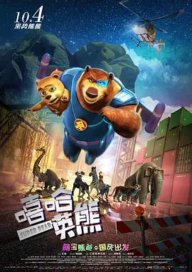 九九热欧美