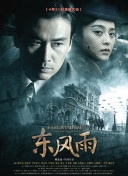 久久婷婷国产一区二区三区