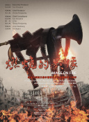 87福利影院
