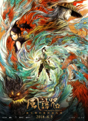 高清中文字幕三浦惠理子