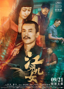 欧美日一级