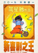 精品日韩二区三区精品视频
