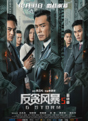 成人涩