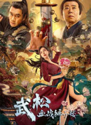 鲁大师影院免费观看电视剧电影
